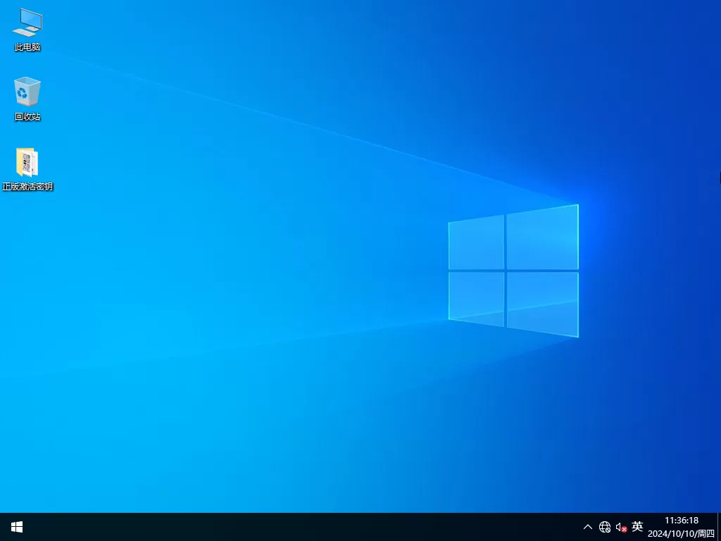 Windows10 64位 游戏优化版 