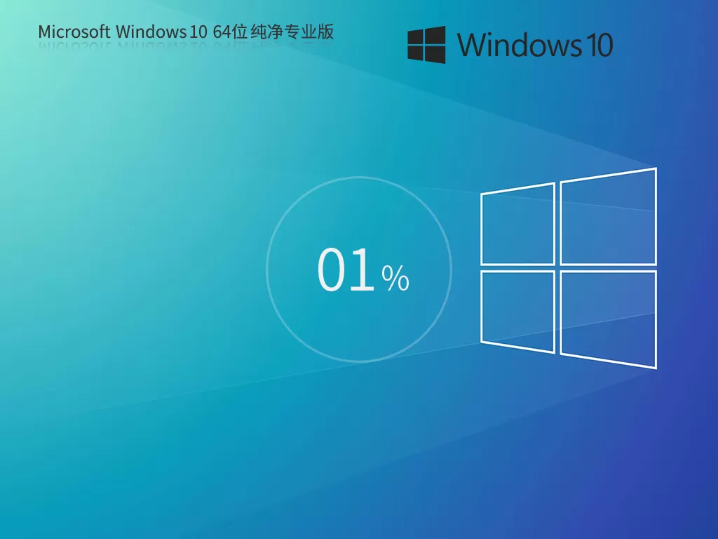 深度技术Win7系统精简版下载-深度技术win7纯净装机版下载