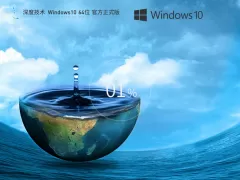 深度技术Win7系统精简版下载-深度技术win7纯净装机版下载