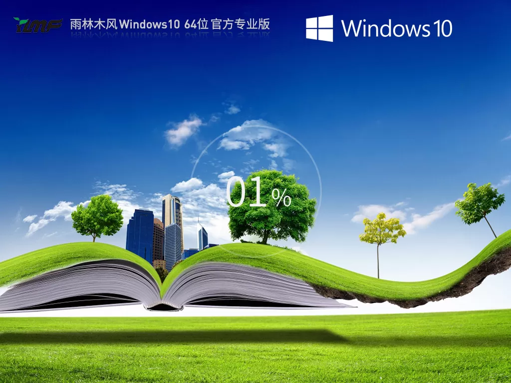 深度技术Win7系统精简版下载-深度技术win7纯净装机版下载