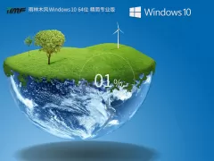 深度技术Win7系统精简版下载-深度技术win7纯净装机版下载
