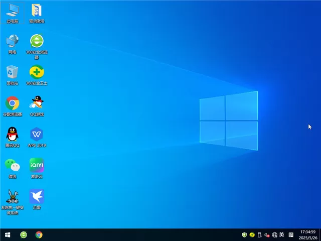深度系统Windows10 22H2 64位专业版下载