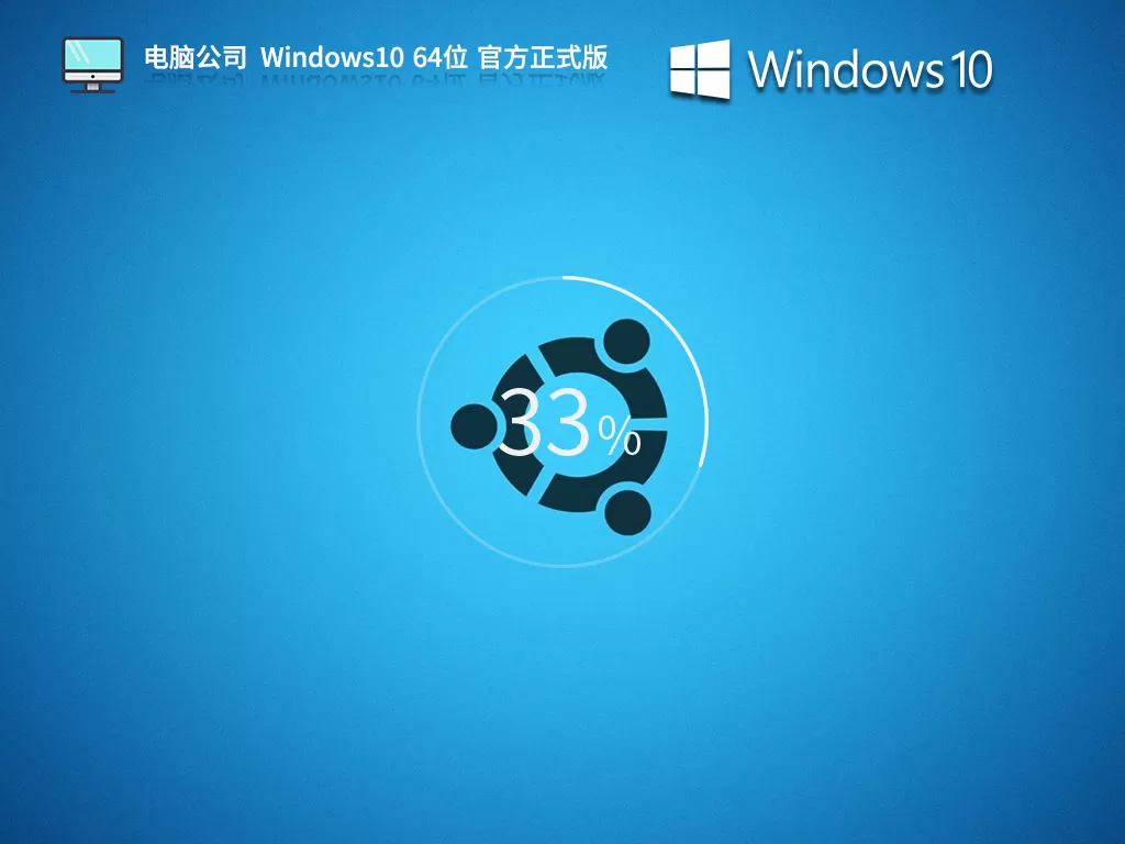 深度技术Win7系统精简版下载-深度技术win7纯净装机版下载