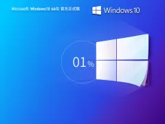 深度技术Win7系统精简版下载-深度技术win7纯净装机版下载