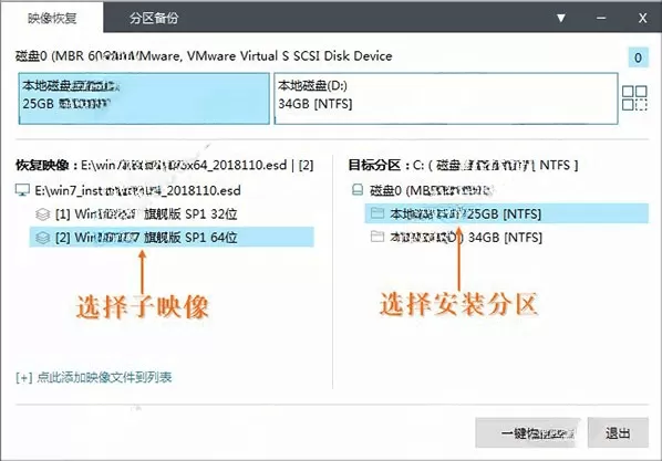 Win10 2024 LTSC企业版下载