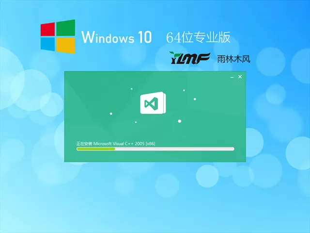深度技术Win7系统精简版下载-深度技术win7纯净装机版下载