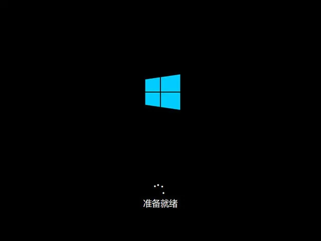 Win10旗舰版镜像下载