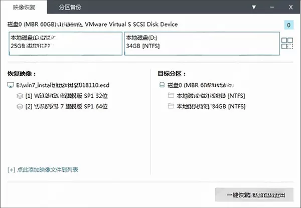 Win10 2024 LTSC企业版下载
