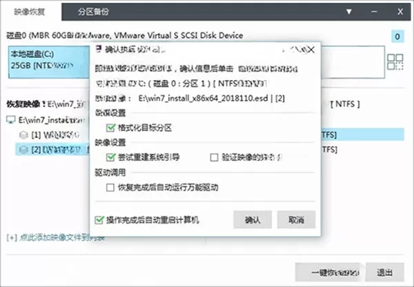 Win10 2024 LTSC企业版下载