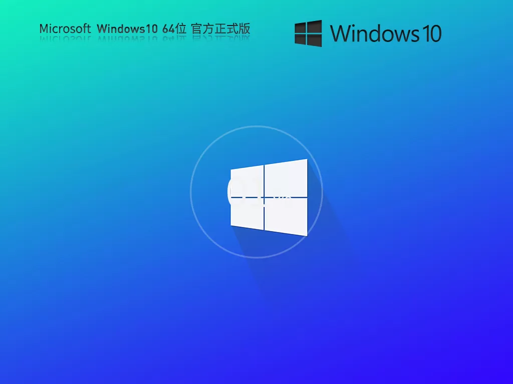 深度技术Win7系统精简版下载-深度技术win7纯净装机版下载