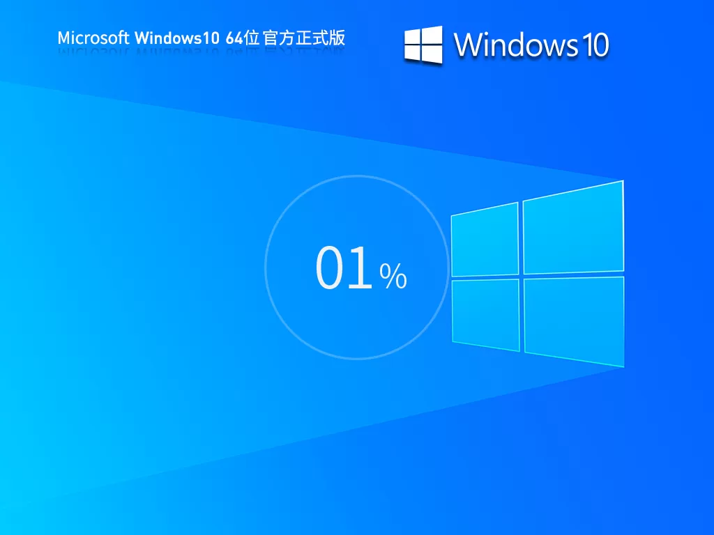 深度技术Win7系统精简版下载-深度技术win7纯净装机版下载
