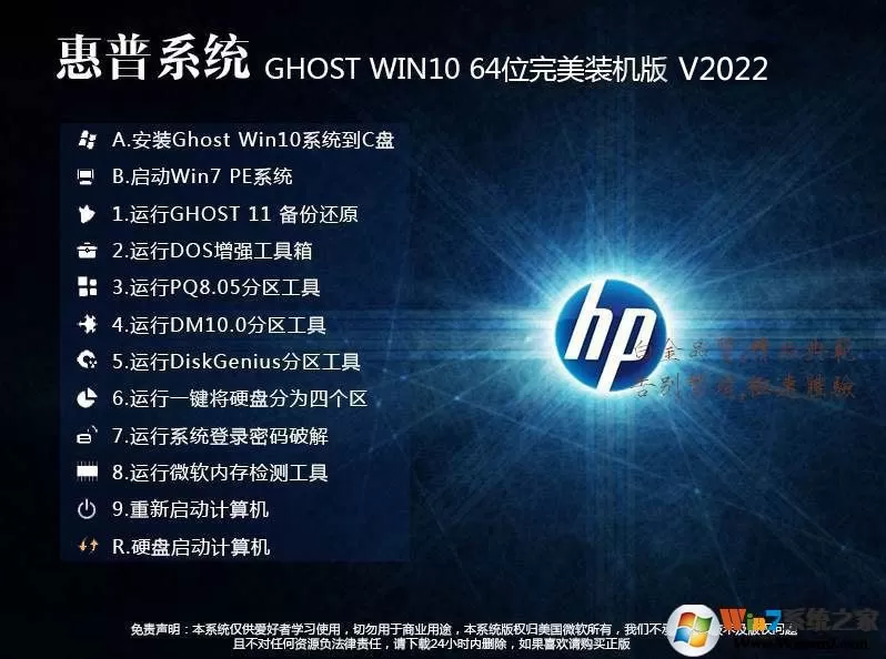 深度技术Win7系统精简版下载-深度技术win7纯净装机版下载