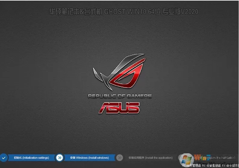 深度技术Win7系统精简版下载-深度技术win7纯净装机版下载