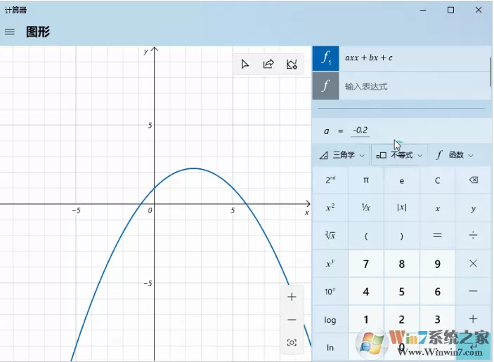 Windows 10 21H1新版体验(开始菜单UI大改)