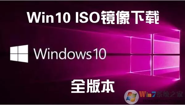 深度技术Win7系统精简版下载-深度技术win7纯净装机版下载