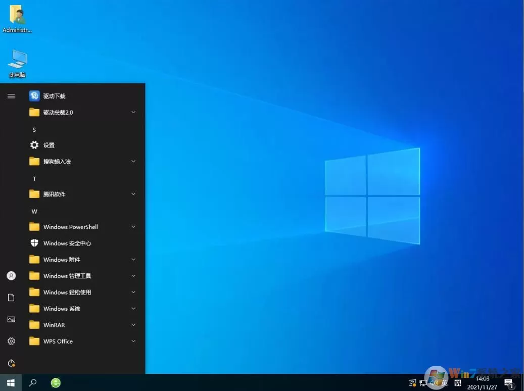 Win10 LTSC企业版下载