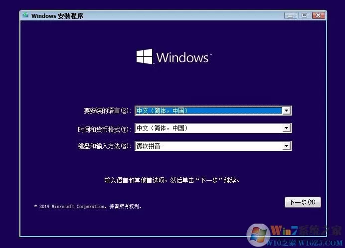 最新Win10镜像下载|Win10专业版镜像[64位]2022.11(附安装教程)