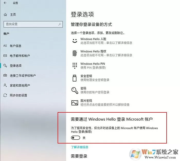 win10 2004五月至今更新内容汇总