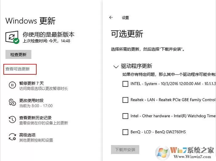 win10 2004五月至今更新内容汇总