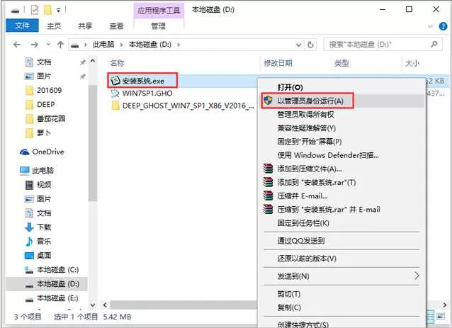 2026最新Win7系统64位旗舰版(专业优化+新机型USB3.0支持)V2024