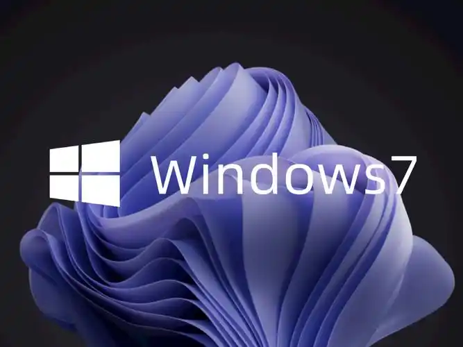 系统之家Win7旗舰版ISO镜像下载 | 纯净免激活一键装机版