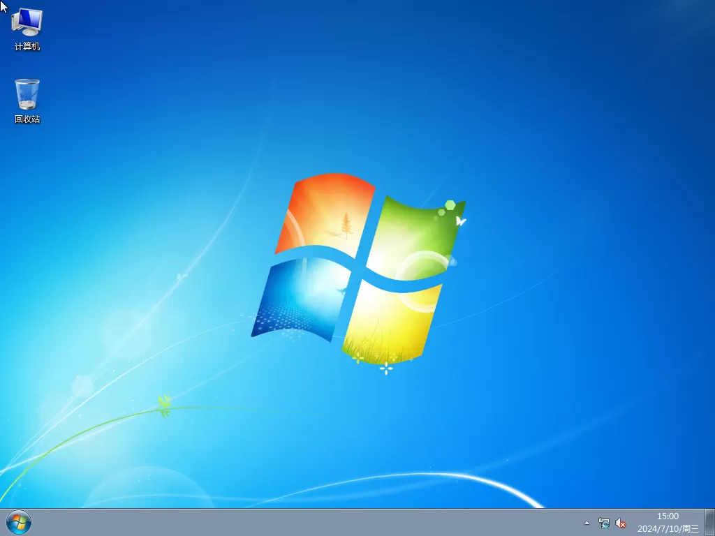 深度技术Win7系统精简版下载-深度技术win7纯净装机版下载