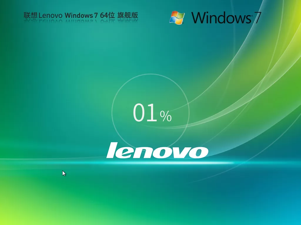 深度技术Win7系统精简版下载-深度技术win7纯净装机版下载