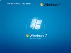 深度技术Win7系统精简版下载-深度技术win7纯净装机版下载
