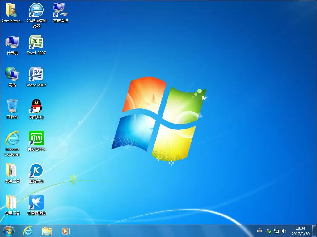 青苹果系统 Ghost Win7 SP1 X64 装机版