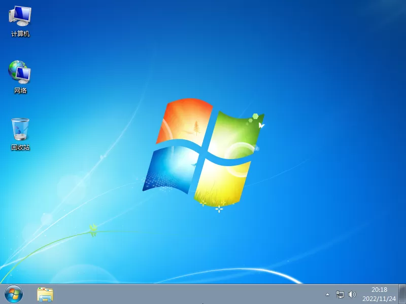 系统天地ghost win7 64位精简流畅版