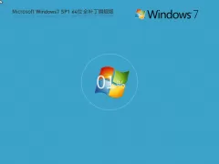 系统之家Windows7旗舰版下载 | Windows7 全补丁版