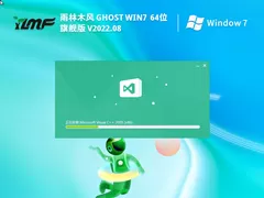 雨林木风 Windows7 64位 经典旗舰版 | Win7打印机优化版下载