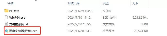 win7-2025新版推荐-win7系统下载