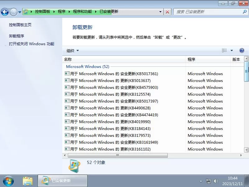 番茄花园Win7 64位旗舰版 V21.09特色