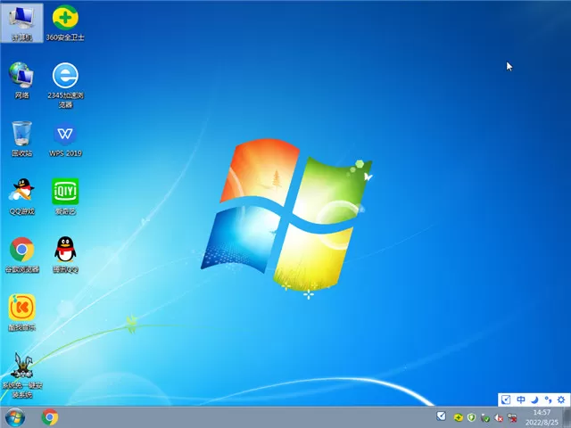 深度技术Win7系统精简版下载-深度技术win7纯净装机版下载