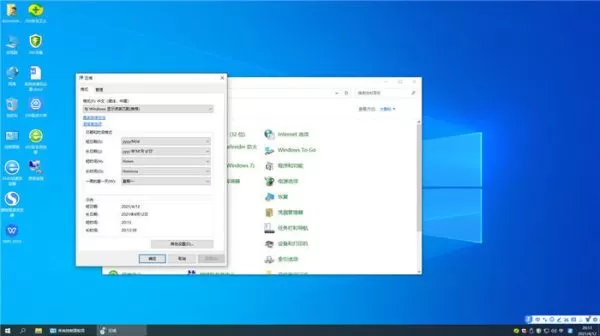 ghost win7 64位旗舰版下载