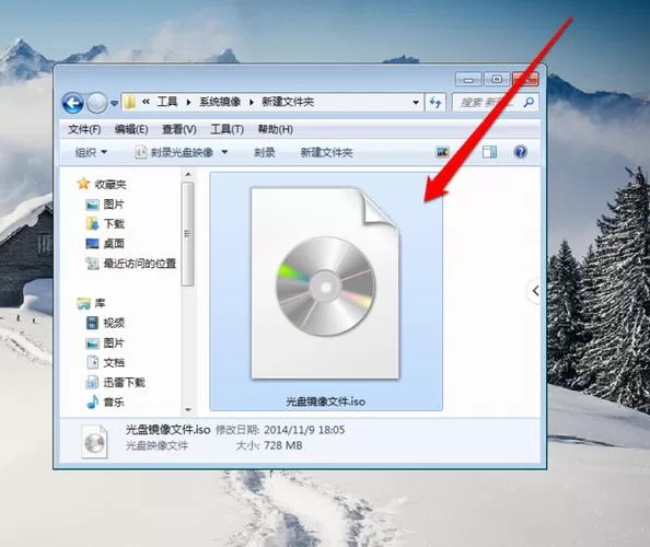 大白菜WIN7pe启动镜像iso下载安装