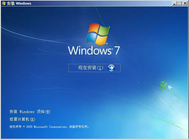 Windows7 ISO下载_Windows7 64位旗舰版微软正版系统镜像